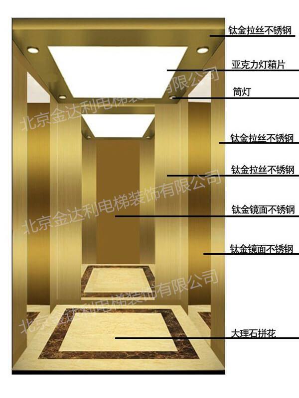 電梯轎廂裝飾